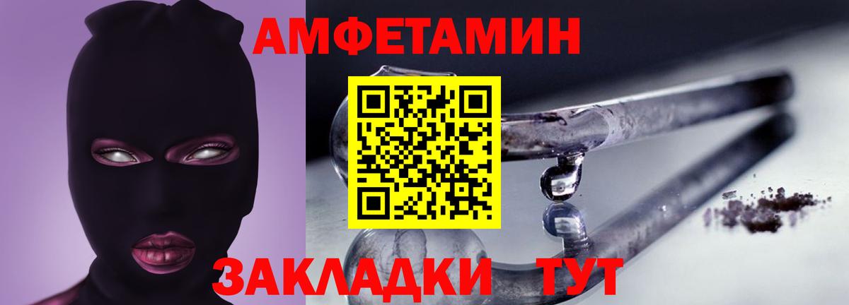 Меф МЯУ МЯУ кристаллы  МЕТАМФЕТАМИН  ГАШИШ  A PVP СК   Уфа  Вход с VPN  Cocaine  Конопля  МЕФ 