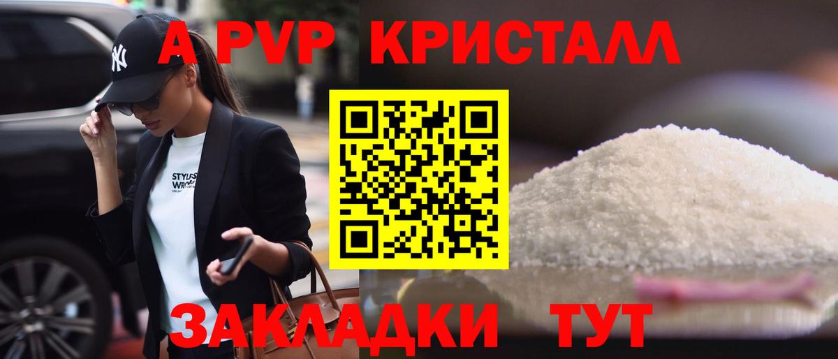 А ПВП СК КРИС Уфа