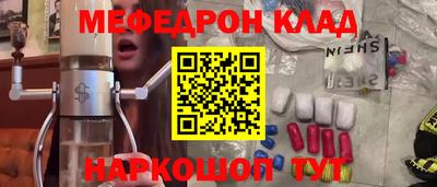 марихуана Ликино-Дулёво