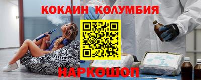 марихуана Ликино-Дулёво