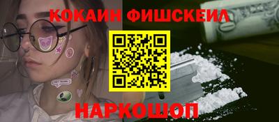 марки lsd Лесосибирск