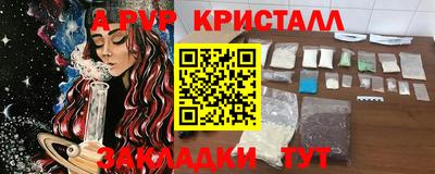 марки lsd Лесосибирск