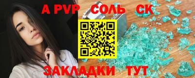 марки lsd Лесосибирск