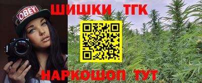 марихуана Ликино-Дулёво