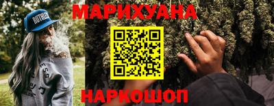 марихуана Ликино-Дулёво