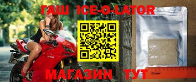 Альфа ПВП Ливны