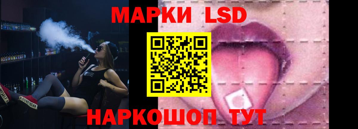 Лсд 25 экстази ecstasy  Вход с VPN  Уфа  LSD-25 экстази ecstasy 