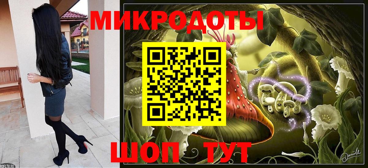 Галлюциногенные грибы прущие грибы  что такое наркотик  Уфа  Вход с VPN 
